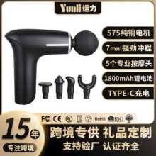 跨境爆款迷你筋膜枪批发小型肌肉按摩器家用专业便携式颈椎按摩仪