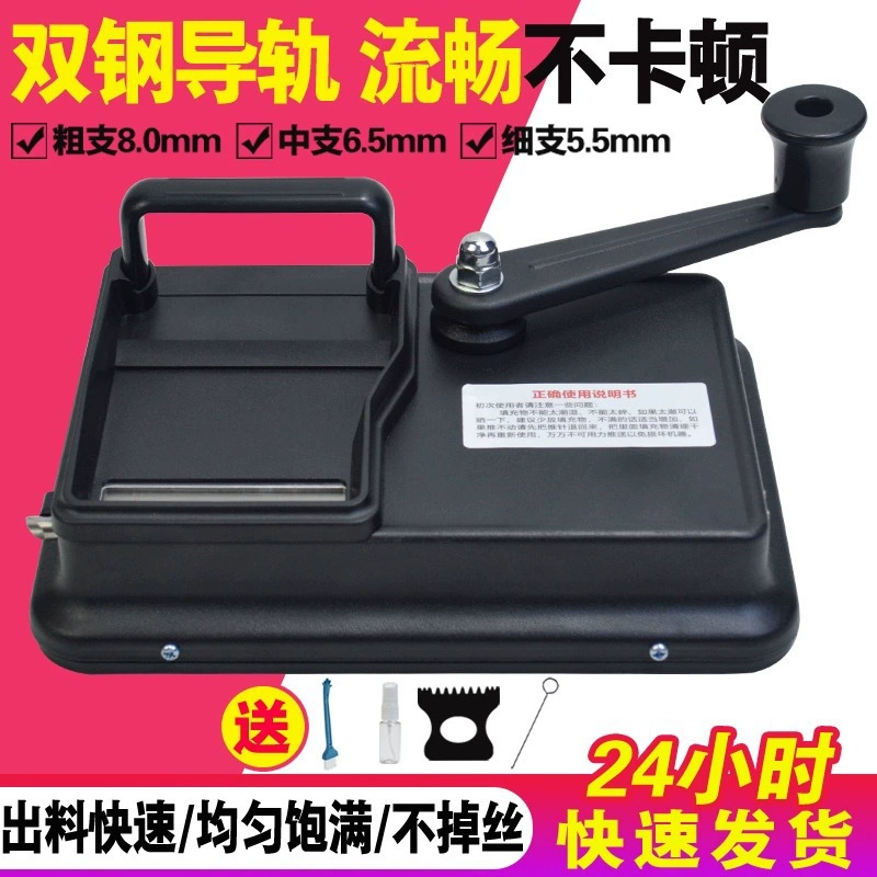 Ручная машинка для скручивания сигарет 6,5-8,0 мм, в наличии, для домашнего использования