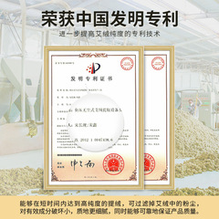 Wholesale 50:1 pure moxa sticks, three-year-old golden moxa velvet moxibustion sticks, Nanyang moxa sticks manufacturers direct supply of moxa products