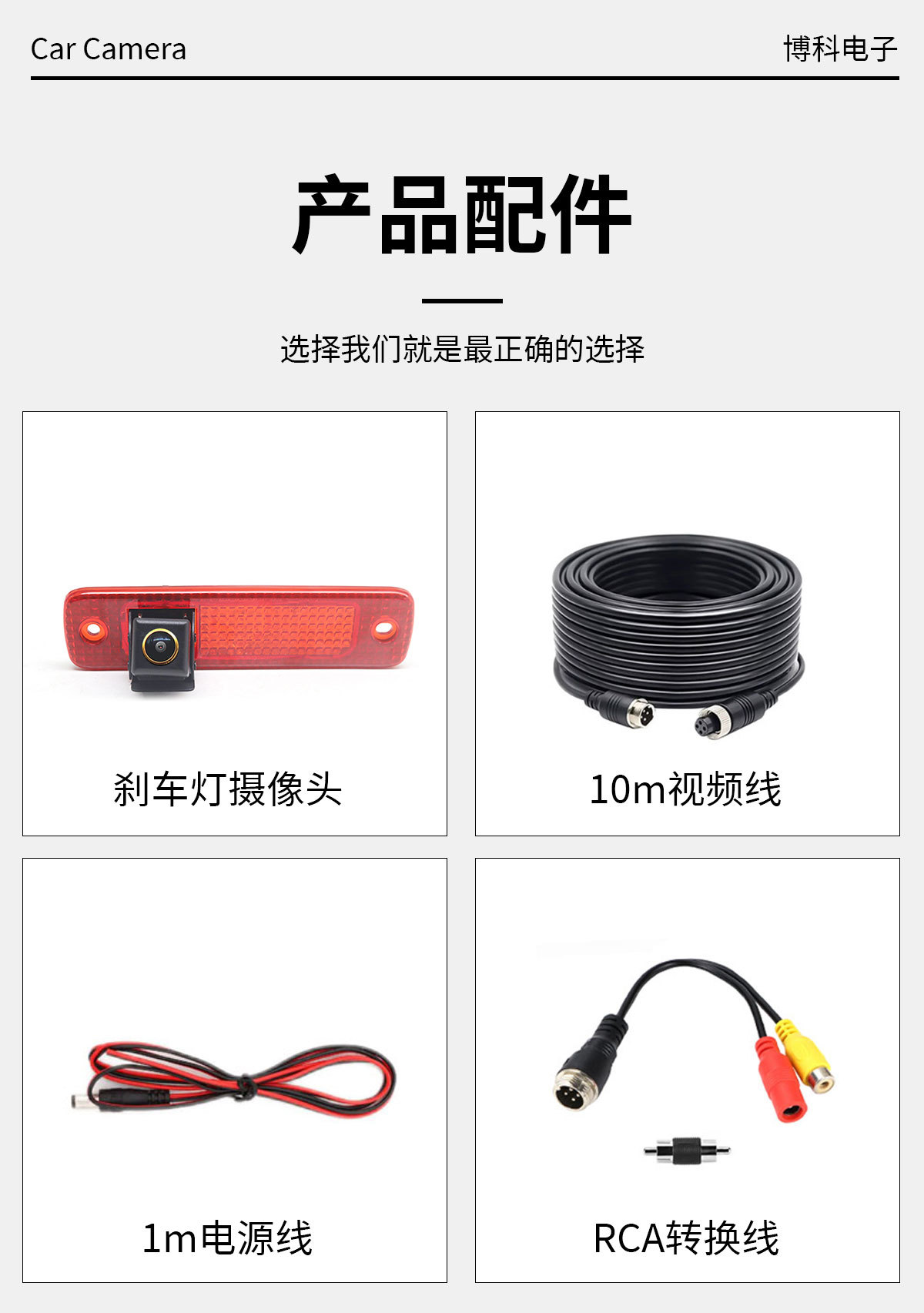 Ahd 1080P Brake Light Camera Suitable for Ford Transit Transit Car Reversing Camera
