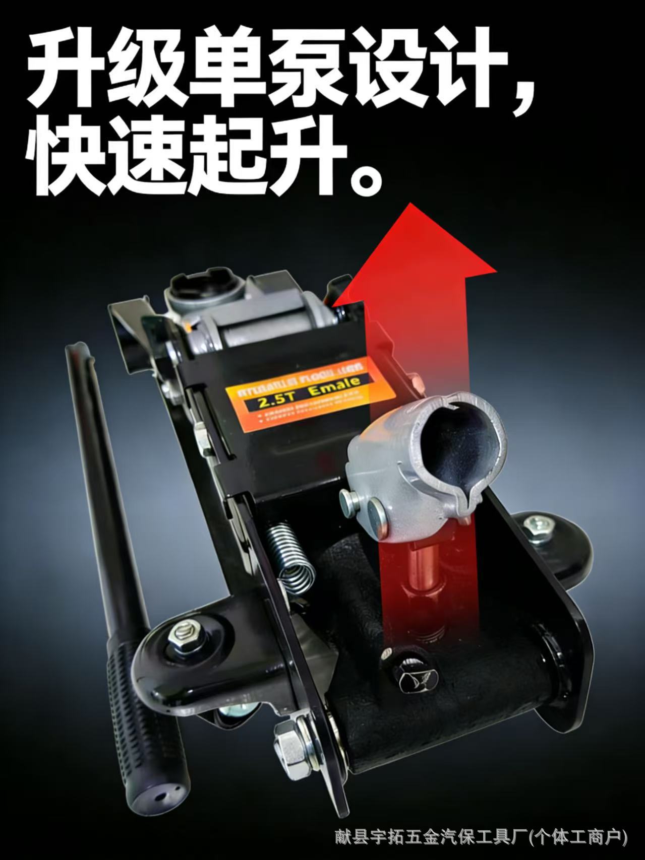0kg Horizontal Hydraulic Jack for Cars and Suvs, 2.5-Ton Manual Hydraulic Jack for Off-Road Vehicles, Tire Changing Rescue Tool, Cross-Border Export