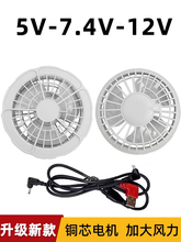 �ļ����{���L��12V7.4V5V��L�Ⱥ������Ñ���늳س�늌��·����