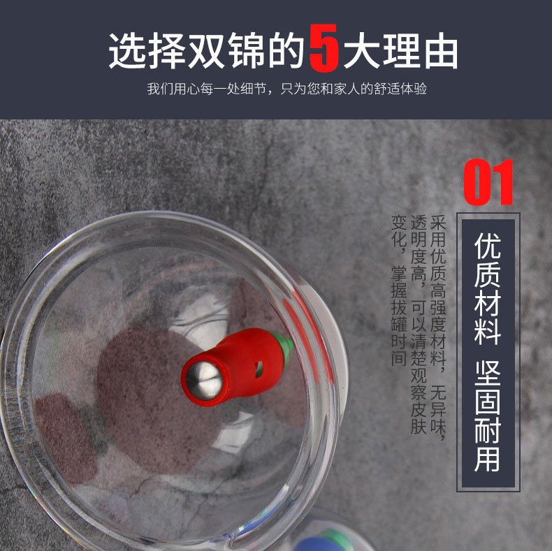拔罐器_04.jpg
