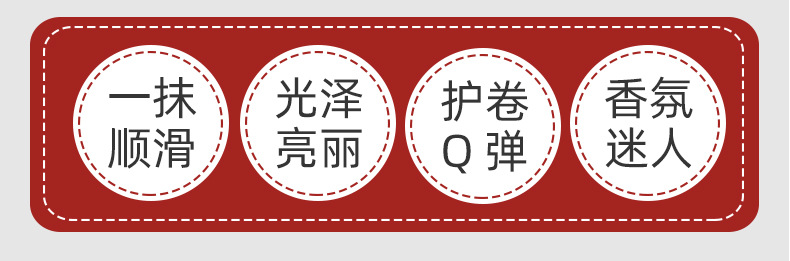 红色泵头详情页详情页_02