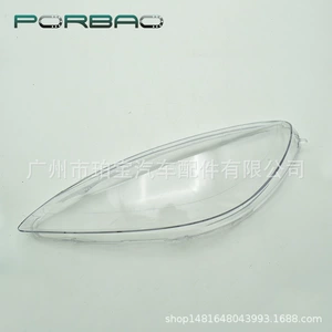 Applicable to Dongfeng Peugeot 307 headlight cover 04/05/06 headlight transparent cover pc cover car accessories