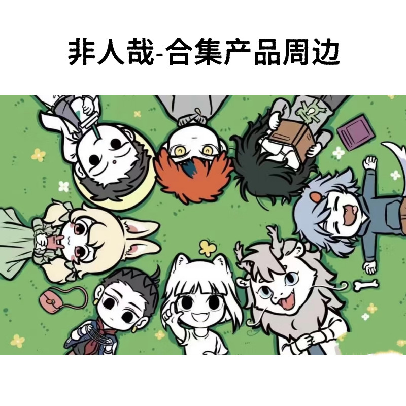 Non-Human Beings × Tamagotchi Co-Branded Series Assassin's Creed Semi-Sweet Tinplate Badge Blind Box Pendant