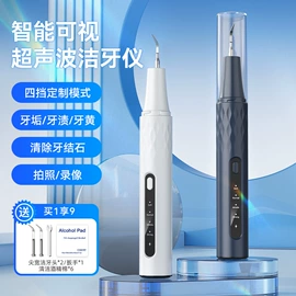 耳勺、洁耳器;其他卫浴洁具;洁牙仪