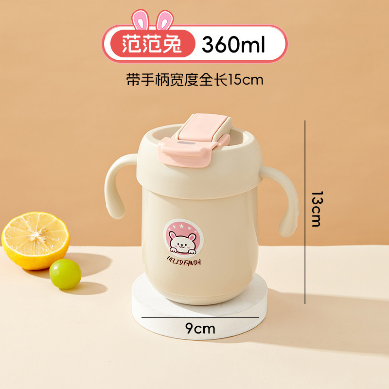 アニメ316学飲カップ赤ちゃん二重パーマ防止カップ赤ちゃん専用ハンドル付き高颜値両用ストローカップ|undefined
