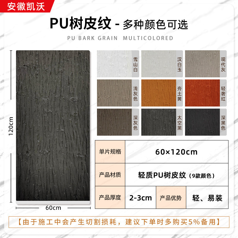 Pu石皮背景壁キノコ石PU模造石材軽量文化石外壁煉瓦大模擬石板工場スポット|undefined