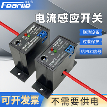 M3050����������Ӧ���ػ����������ر������������̵���
