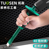 拓森 Инструментальный металлический пунш цилиндрический пунш