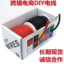 �羳���DIY늾� 2ɫ�ʺа��b ��ܛ���z�� �͸ߜ�200�� �ͺ�-60��