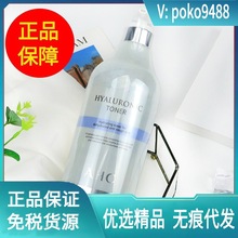 韩国  b5玻尿酸透明护肤化妆水爽肤水1000ml