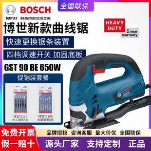 BOSCH���������GST90BEľ�����䏾�䏙C����䏶๦�ܽ���ľ����