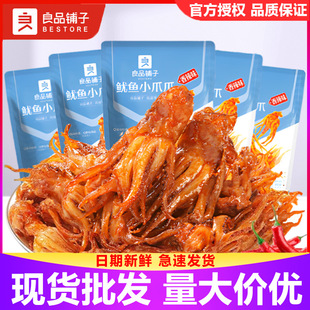 ��Ʒ������~Сצצ60g���b����ζ��ʳ���r��ζ�W�t���e��ʳС��