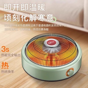 ����늻��迾������ȡů�������҃�С�Ϳ���t������С̫��ů��