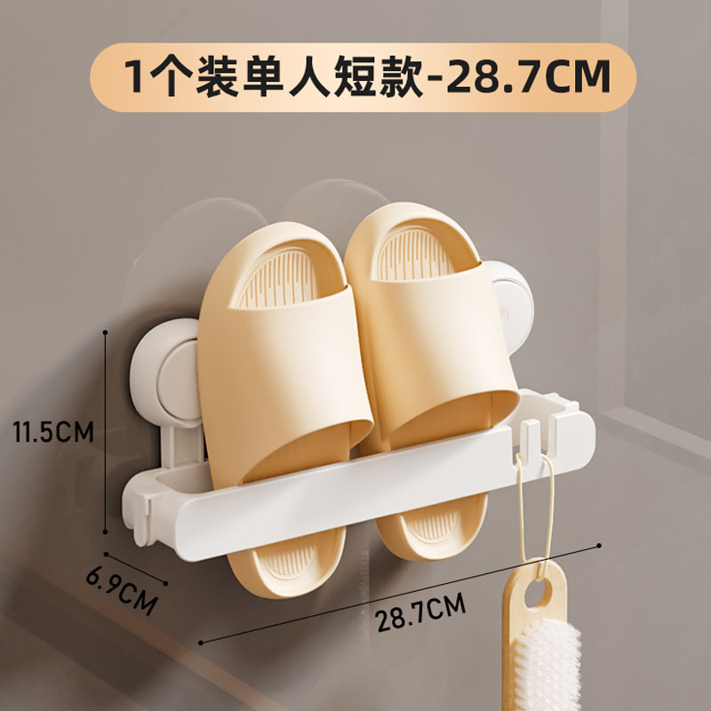 TaiLi zapatillas de baño sin agujeros de baño tipo pared almacenamiento de zapatos ventosa estante de almacenamiento detrás de la puerta del inodoro