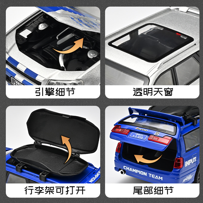 1: 22 Nissan R34 modelo de automóvil de aleación de tanque de agua de sonido y luz retorno nicho JDM colección modelo tienda de exposición característica