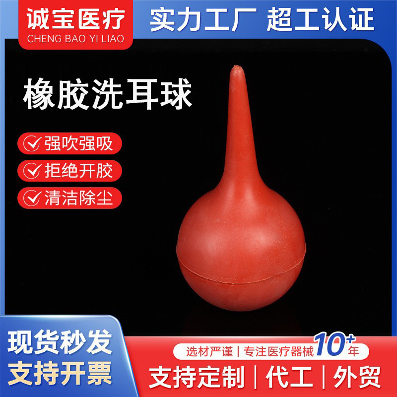 耳を洗うボールの赤い風船を吹く虎の中の小さいサイズの実験室の事務はきれいにほこりを取り除きます。|undefined