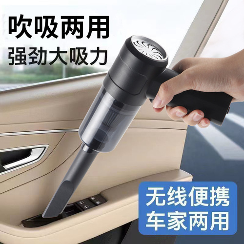Car vacuum cleaner, car wireless dry and wet charging car household handheld mini high power high suction vacuum cleaner
