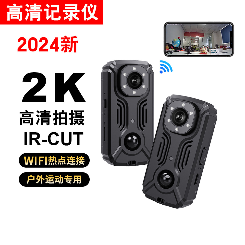 Md37 2K Hd Camera with Wifi Recorder Cycling Camera Wifi Action Camera