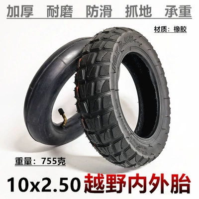 10 inch 10X2.5 electric scooter tire 10x 2.50 off-road inner and outer tire inflatable inner and outer belt tire accessories (Elektrikli avtomobil şinləri)