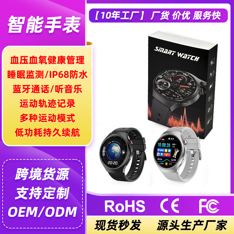 Cross-border new S10 HD color screen Bluetooth call smart watch blood oxygen heart rate sleep exercise monitoring waterproof Cross-border new S10 HD color screen Bluetooth call smart watch blood oxygen heart rate sleep exercise monitoring waterproof