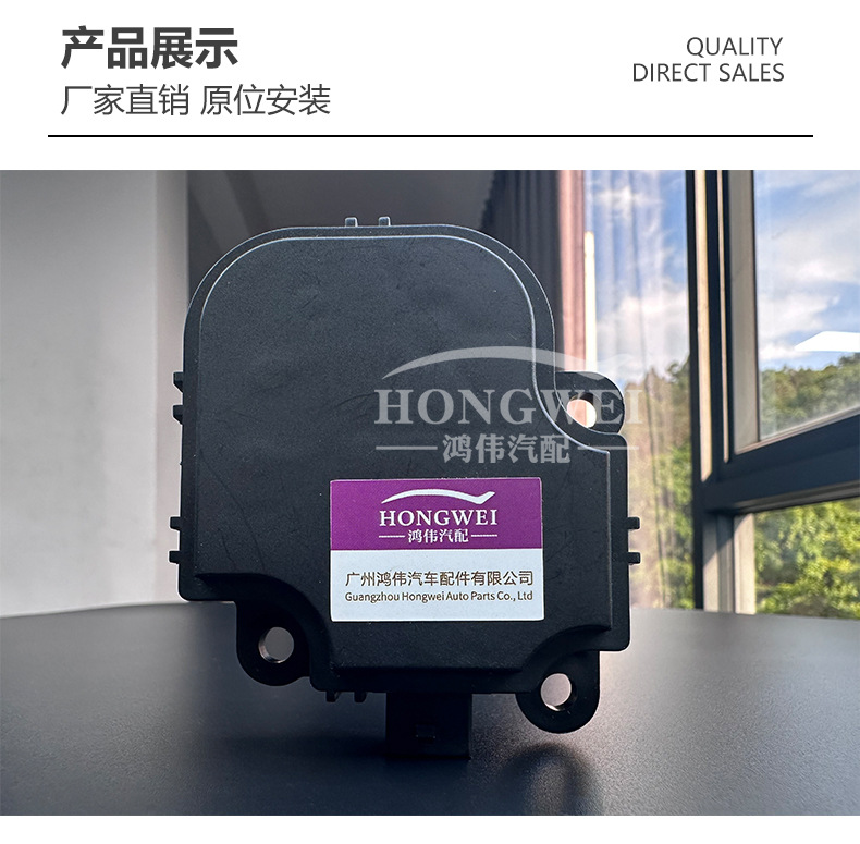 Suitable for Buick Yinglang Yuelang Air Conditioner Wind Direction Heating and Cooling Internal and External Circulation Servo Motor Cobalt Cruze