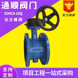 闸阀;止回阀;过滤器