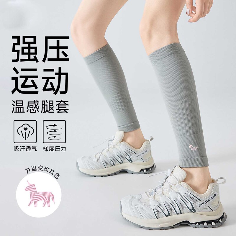 All-season pressure socks with color-changing effect, sports calf socks for fitness, running, cycling, slimming leg warmers, long socks All-season pressure socks with color-changing effect, sports calf socks for fitness, running, cycling, slimming leg warmers, long socks