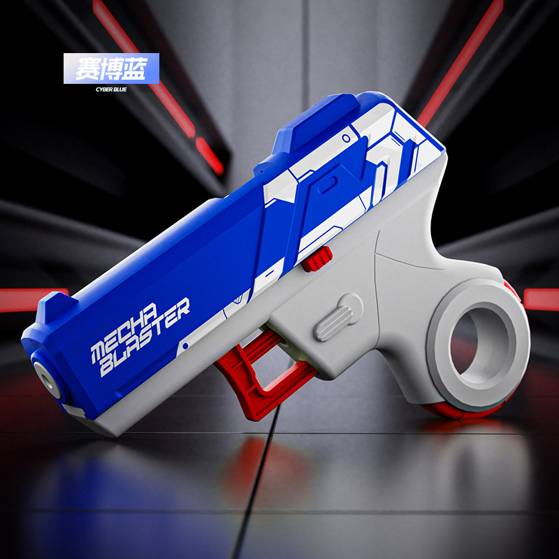 【Cyber Blue】EDC water gun-888-7