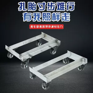 Electric vehicle tire repair, towing, tricycle, motorcycle flat tire repair, emergency tool, riding booster, self-rescue