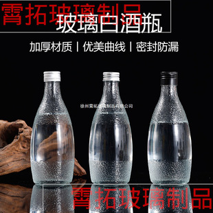 ����ƿ͸����ƿ375ml����ƿ��÷��ƿ���ƿ�VȪˮƿ �ט��֭����