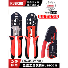 rubicon�_�e�h�M�ھW���Q�๦�܉����Q8P/6P �����W�j�Q��