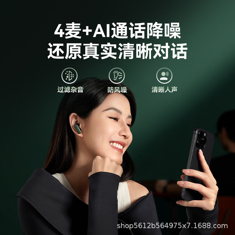 音ワイドP30iスマートノイズインイヤーbluetooth音楽ゲームヘッドホンbluetooth 5.4 hd通話長航続|undefined