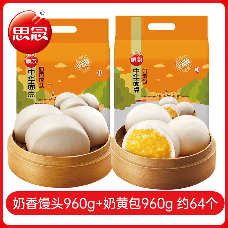 [데일리 핫셀링] 밀키찐빵 960g + 커스터드빵 960g (약 64개입)