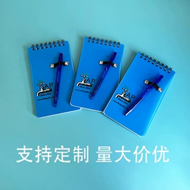 便签本;便利贴;纸类标签