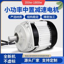 늄���݆܇늙C48v60��72v����ֱ���oˢ���Üp��늙C�I���S���b