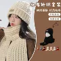 一体保暖秋冬百搭针织帽