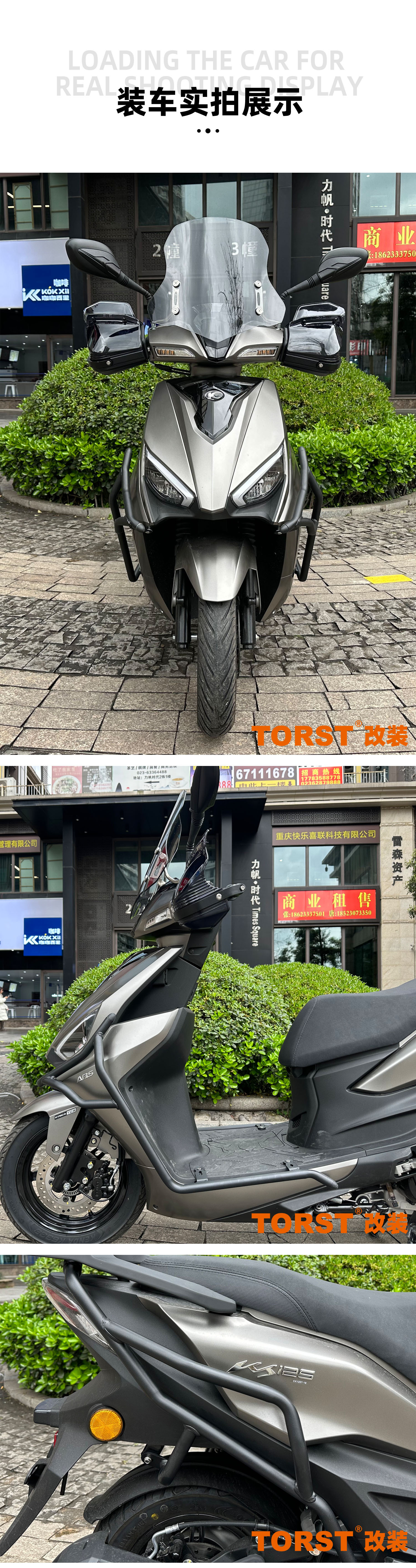 Suitable for Guangyang KS125 motorcycle front and rear bumper anti-fall anti-collision exhaust bumper modification accessories