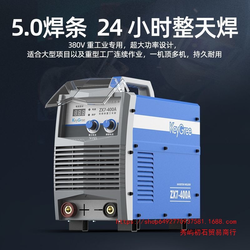 凯格瑞电焊机220V家用工业级380V智能315/400/500全铜三相焊机