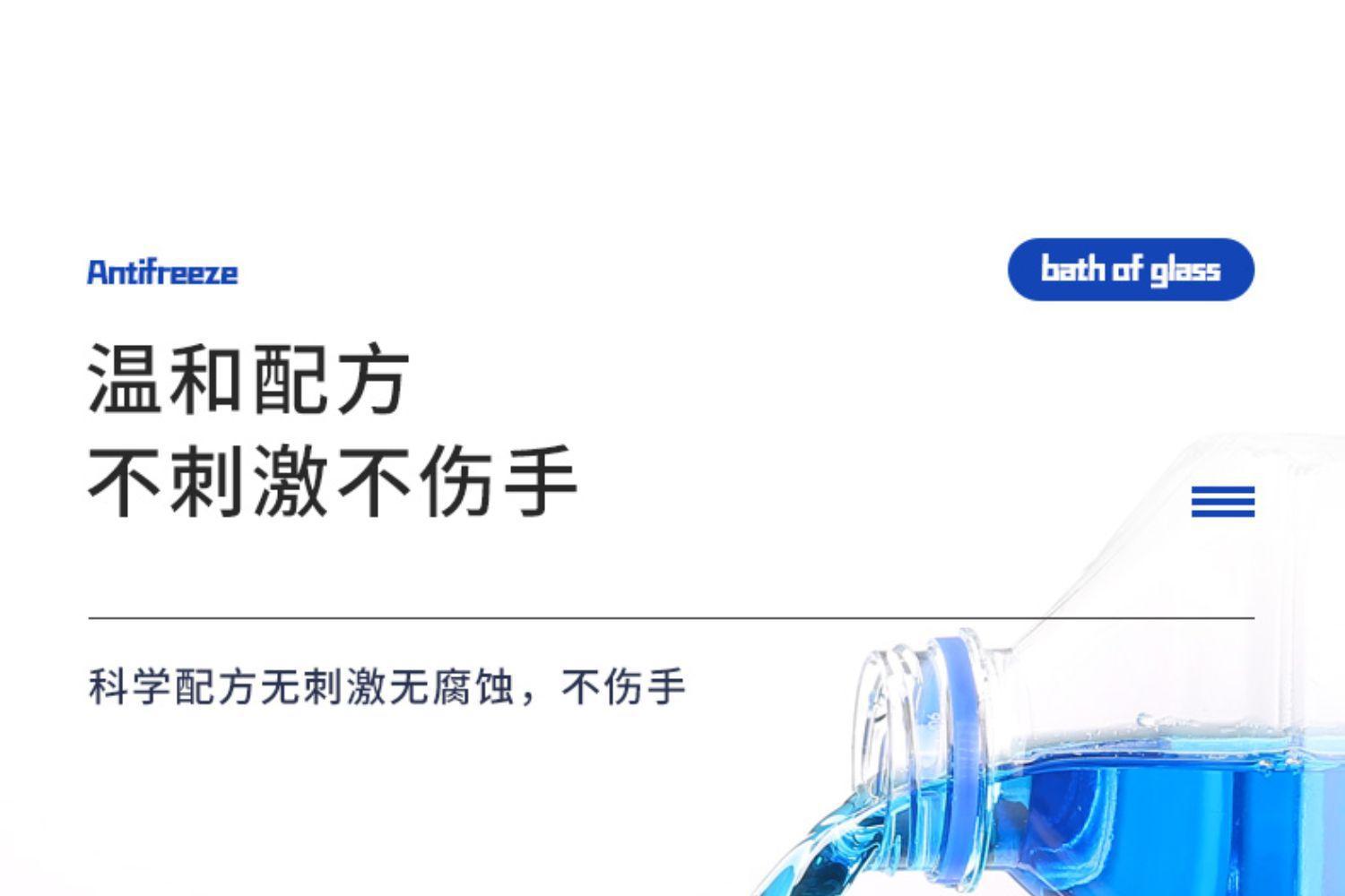 4 large barrels of car glass water daily summer glass water car wiper fine wiper water cleaning fluid for all seasons