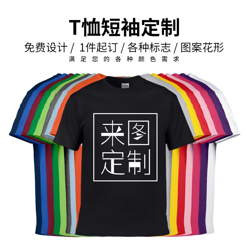 Мужская и женская футболка с короткими рукавами, летняя футболка с круглым вырезом, нейтральная Европейская и американская Повседневная Толстовка, футболка для внешней торговли