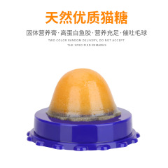 Wholesale cat candy lick happy cat lollipop internet celebrity pet cat snack big pill eat nutritional paste mint ball 