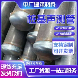 焊管;无缝管
