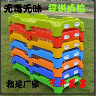 Special Offer Children's Bed for Kindergarten, Baby Nap Bed, Plastic Early Education Daycare Stacking Crib, Thickened