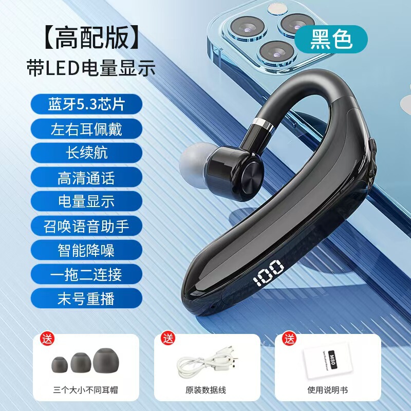 M80ワイヤレスbluetoothイヤホンOWS耳掛け式ロング航続ノイズ除去バンドデジタル表示入耳式運転ビジネス耳|undefined
