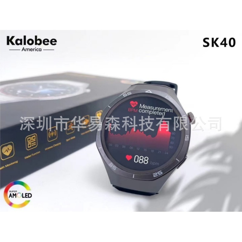 クロスボーダーSK40スマート腕時計丸時計アモルスクリーン心拍数血圧モニタリング運動多機能華強北腕時計|undefined