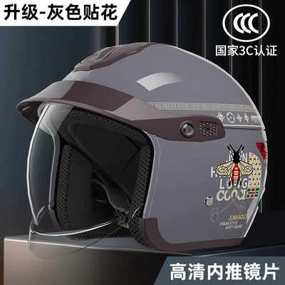 suitable for all seasons, sun protection, Motosiklet kaskı (dəbilqə) - hidden-transparent-lensac-co-branded-669-bright-gray-3c-certified