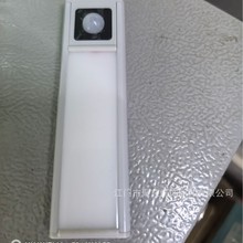 亚马逊跨境手扫感应长条智能无线LED人体感应灯充电橱柜衣柜外壳